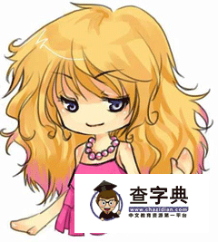 狮子座星座的女生,狮子座女生最配女生双鱼座爱情口是心非吗图片